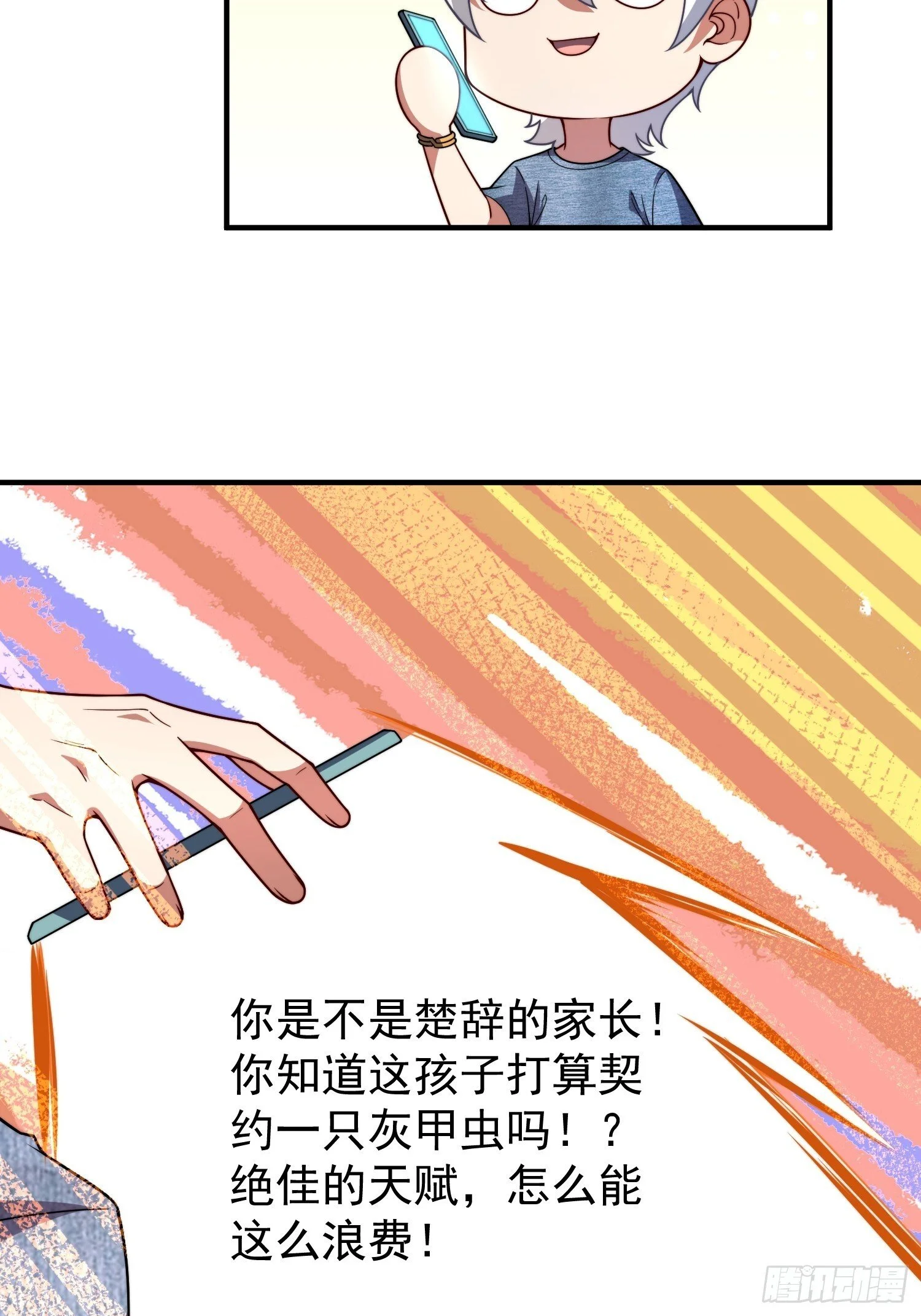 第189页