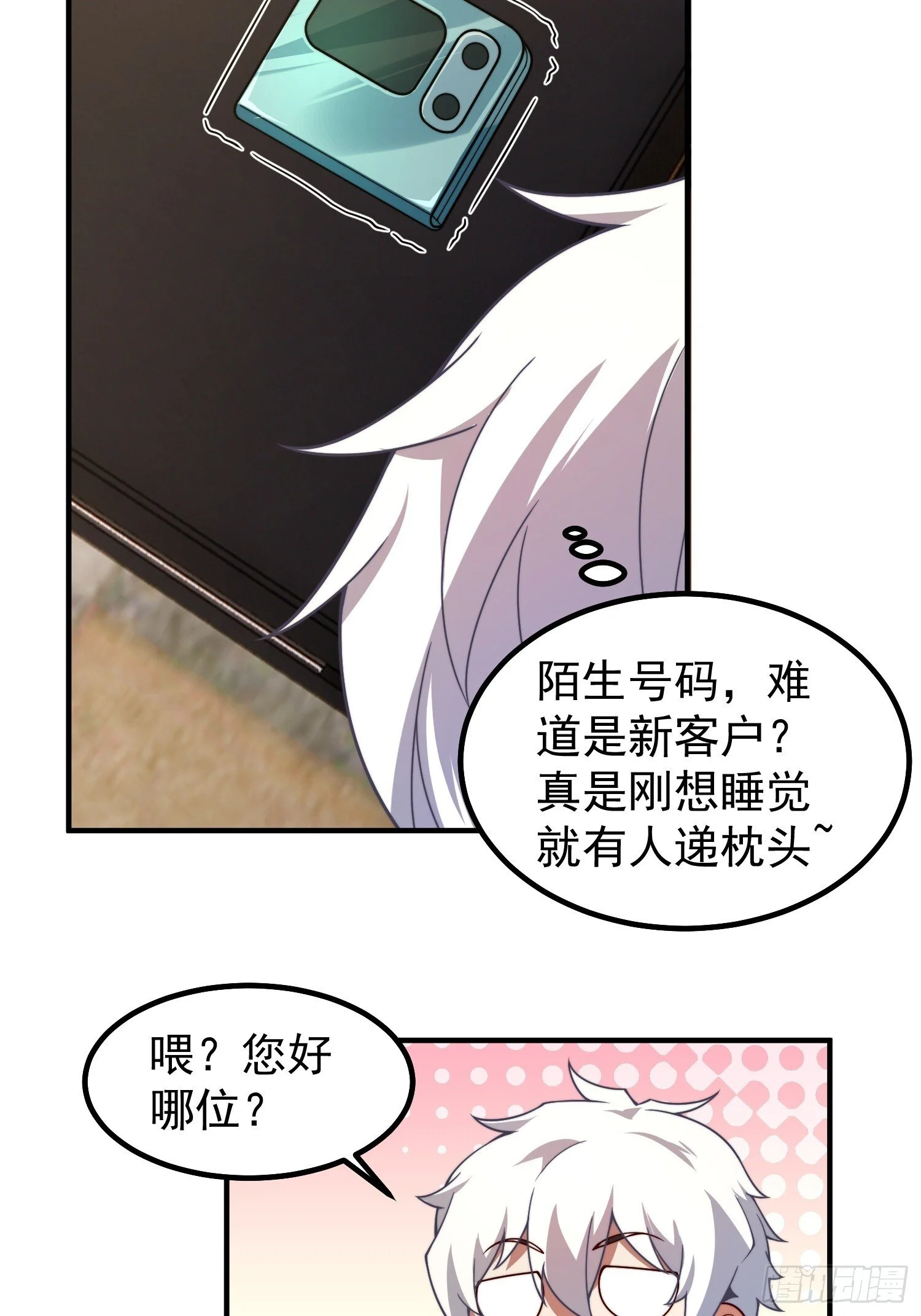 第186页