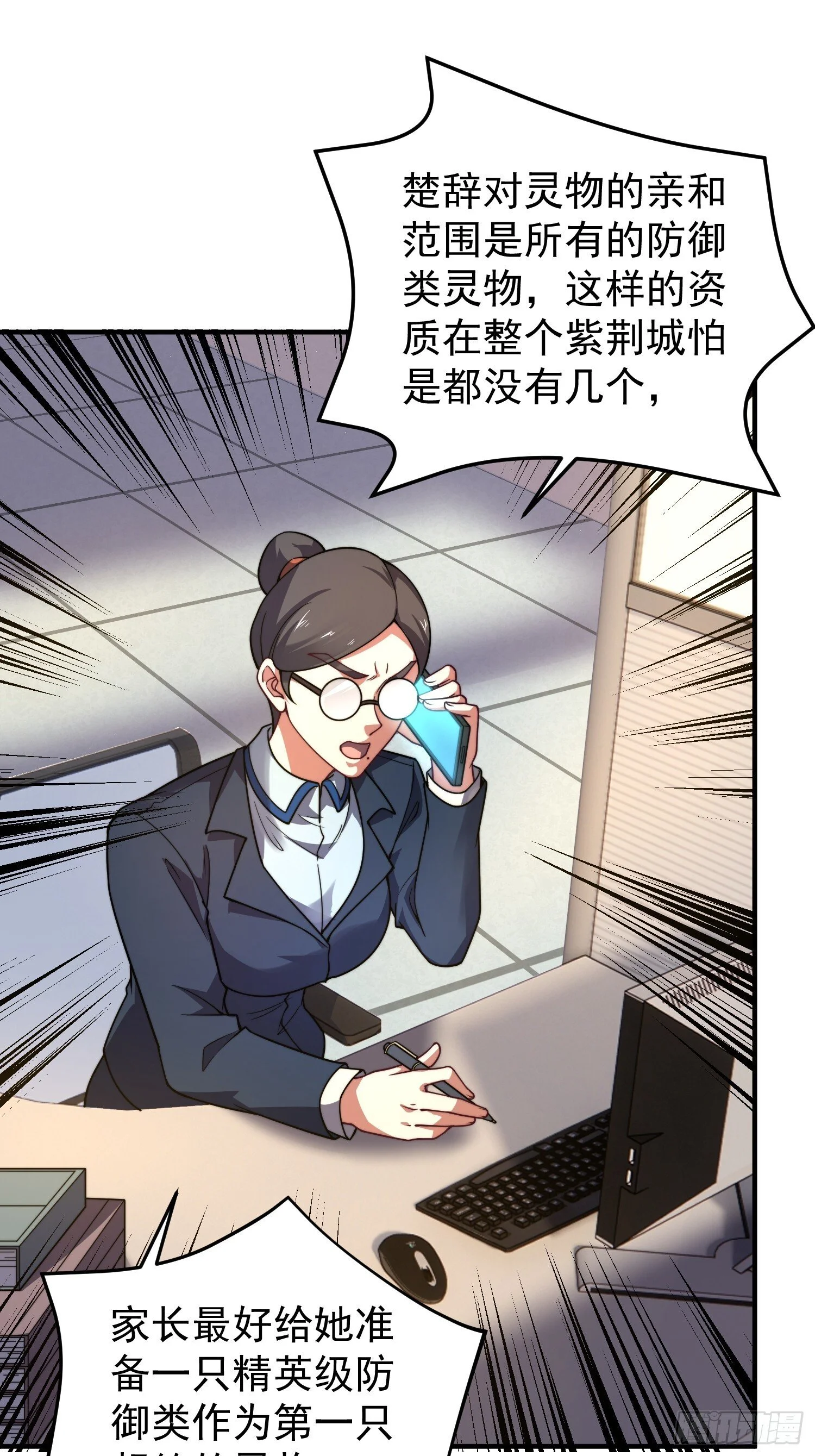 第201页