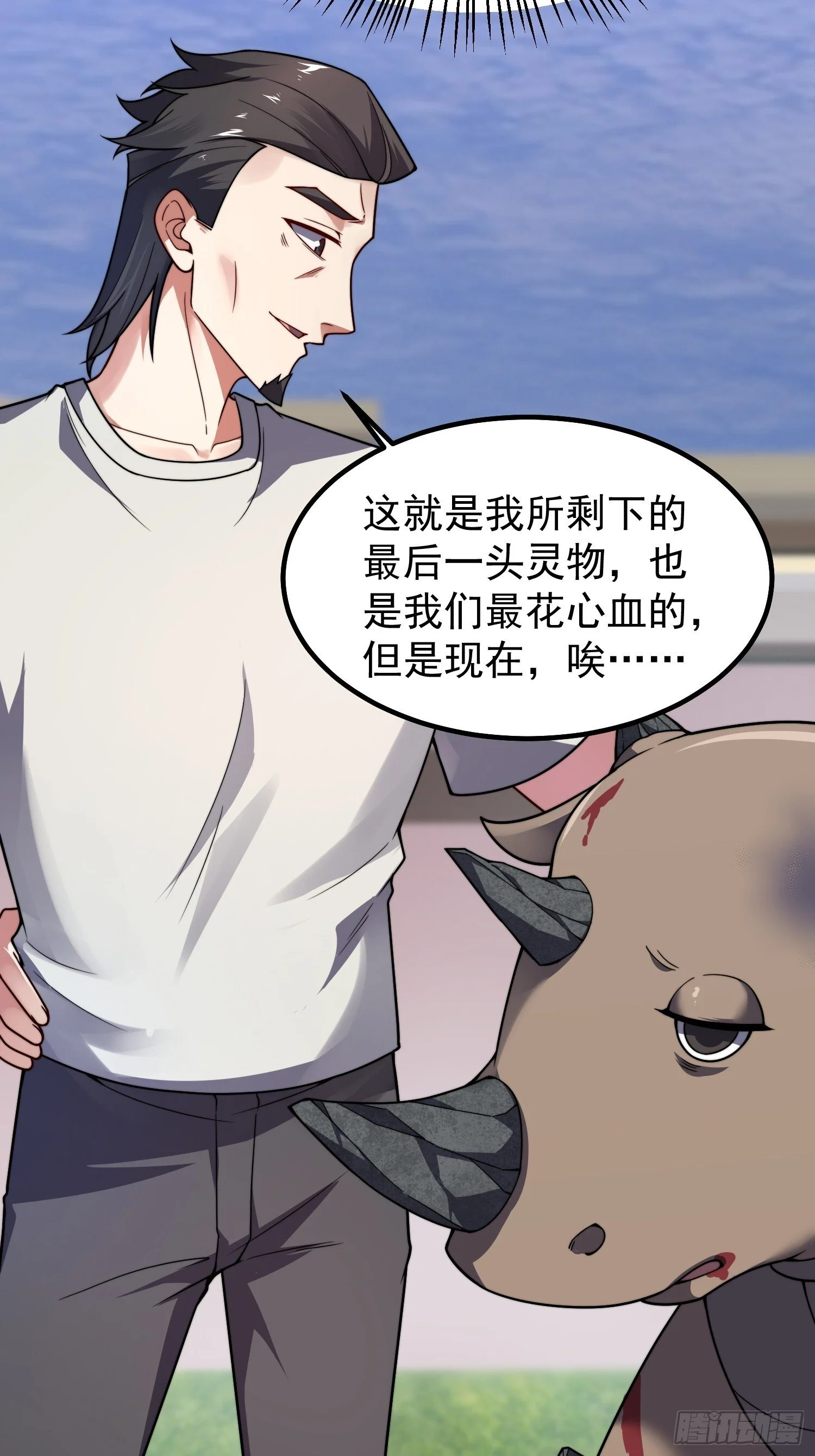 第201页