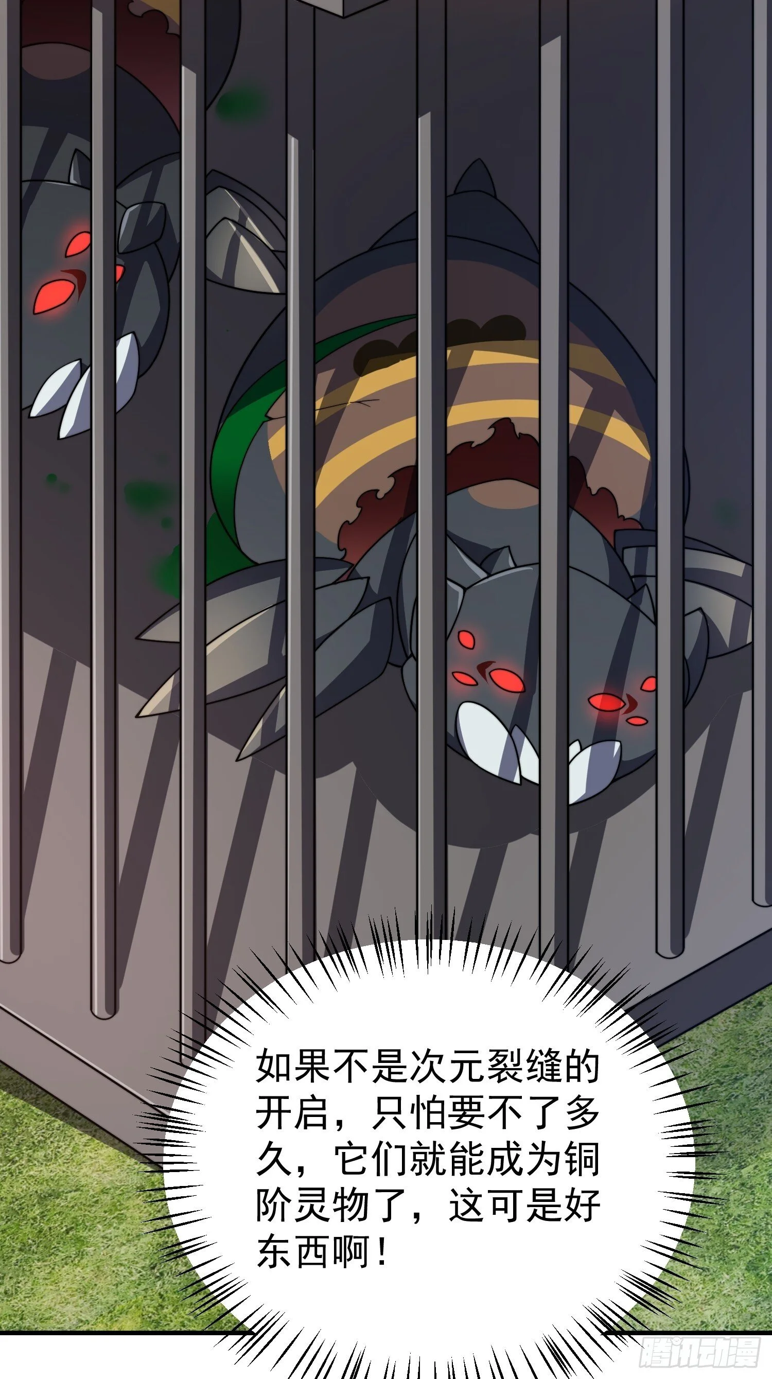 第183页