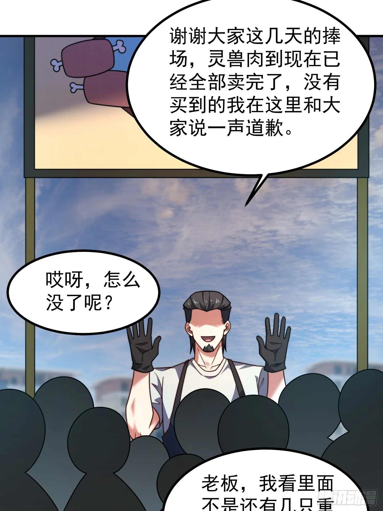 第150页