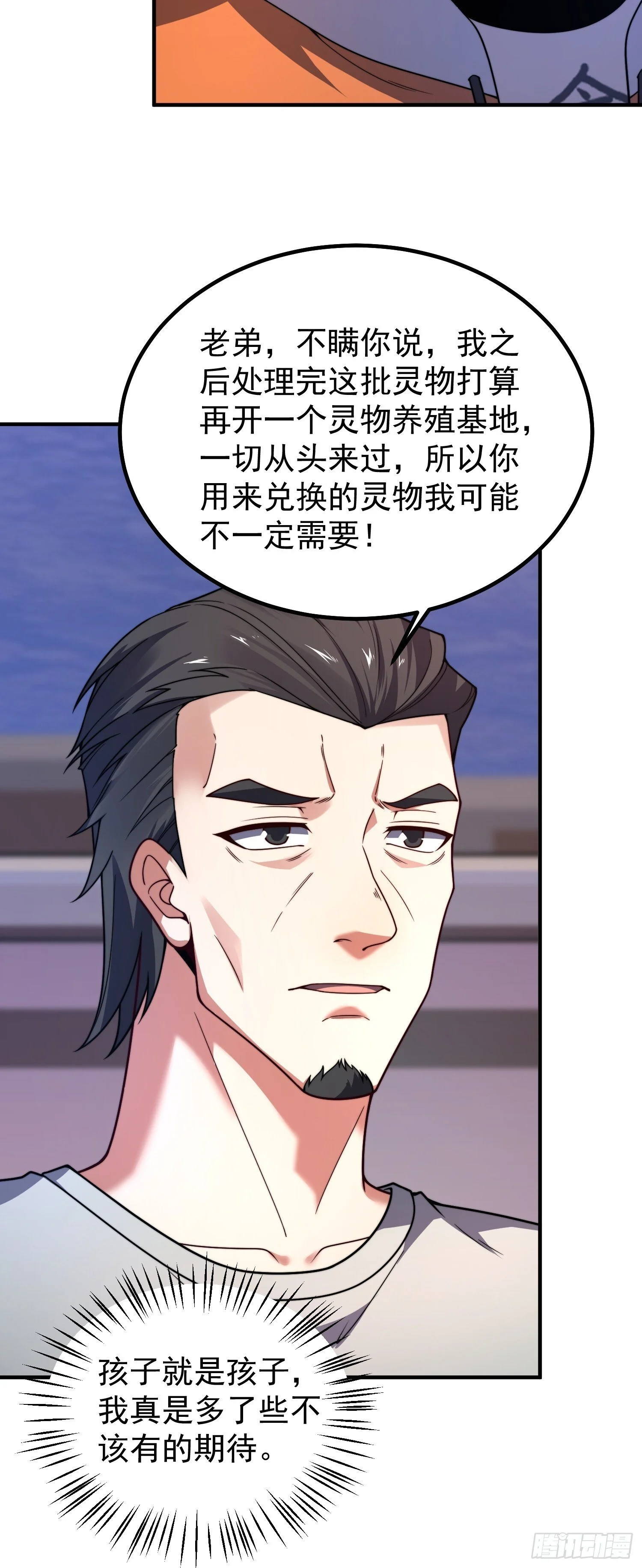 第192页