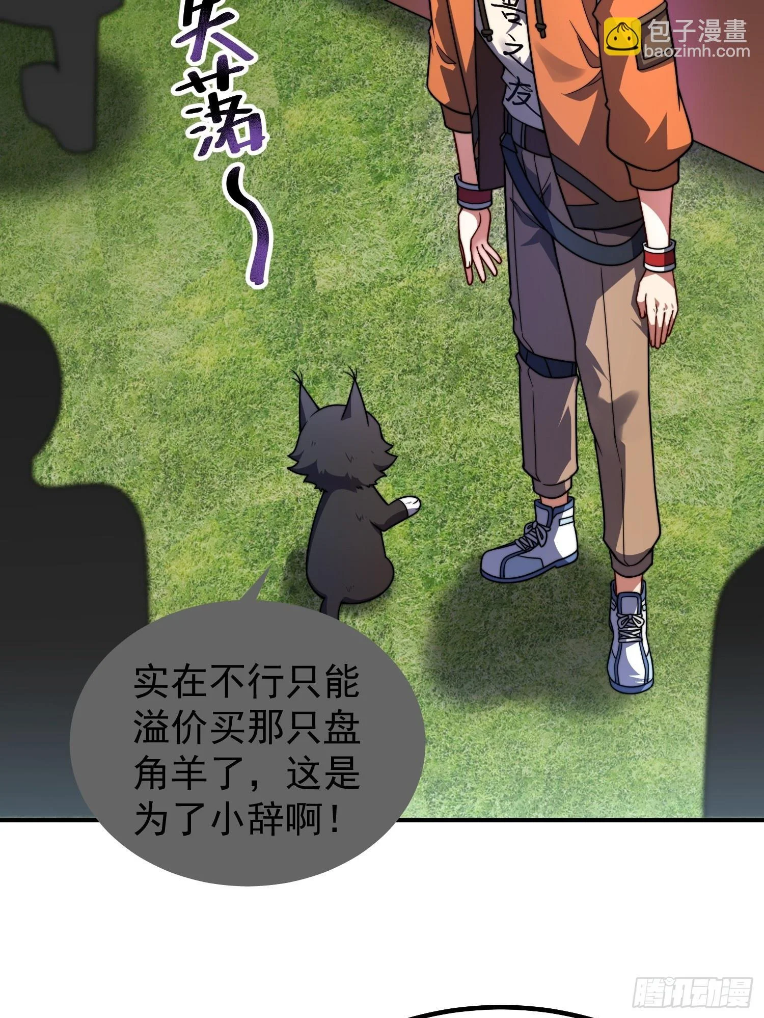 第147页