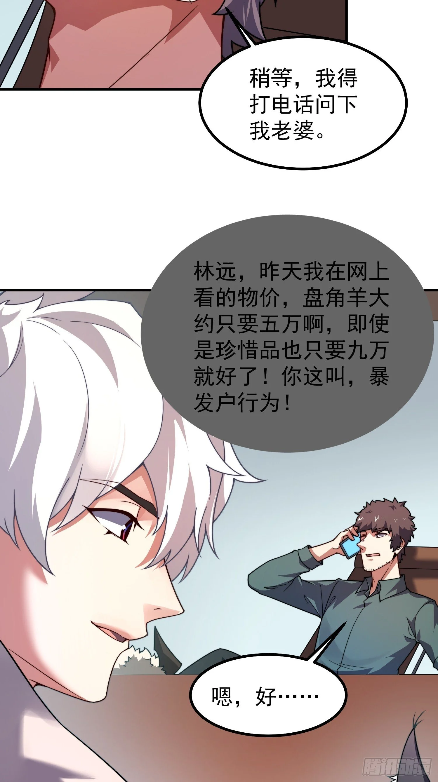 第135页