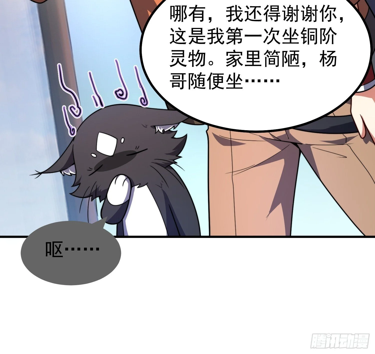 第84页