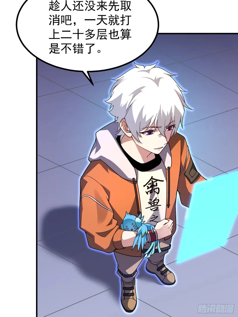 第174页