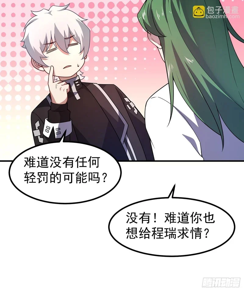第195页