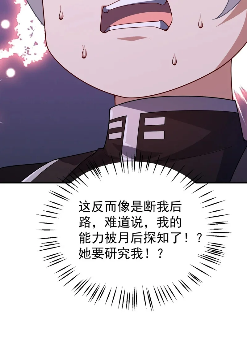 第213页