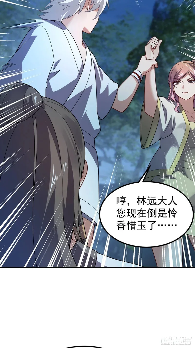 第159页