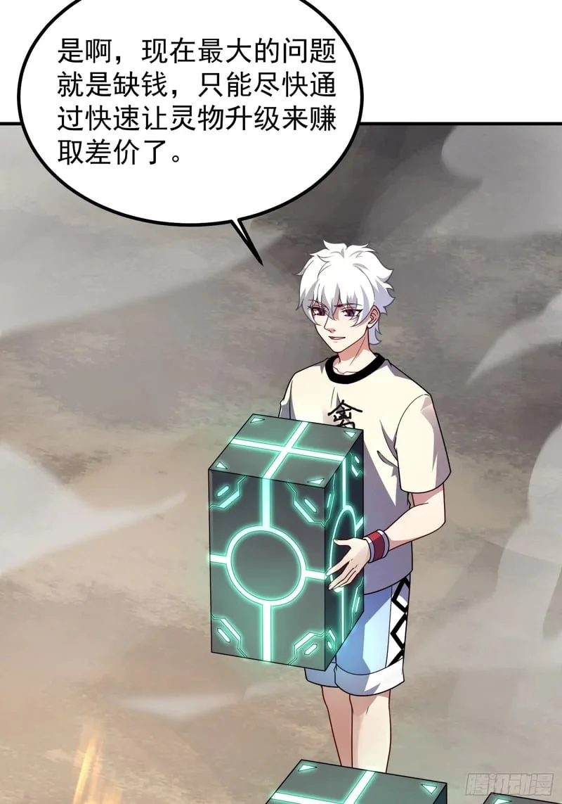 第144页