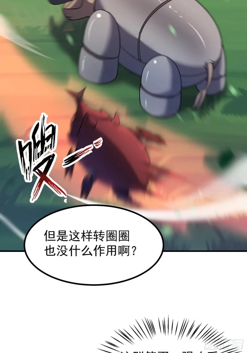 第210页