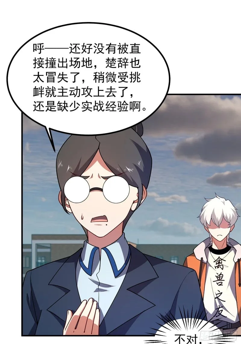 第201页