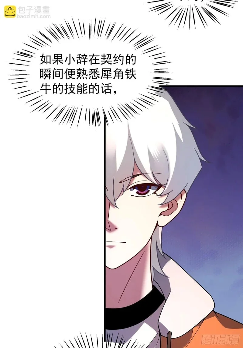 第204页
