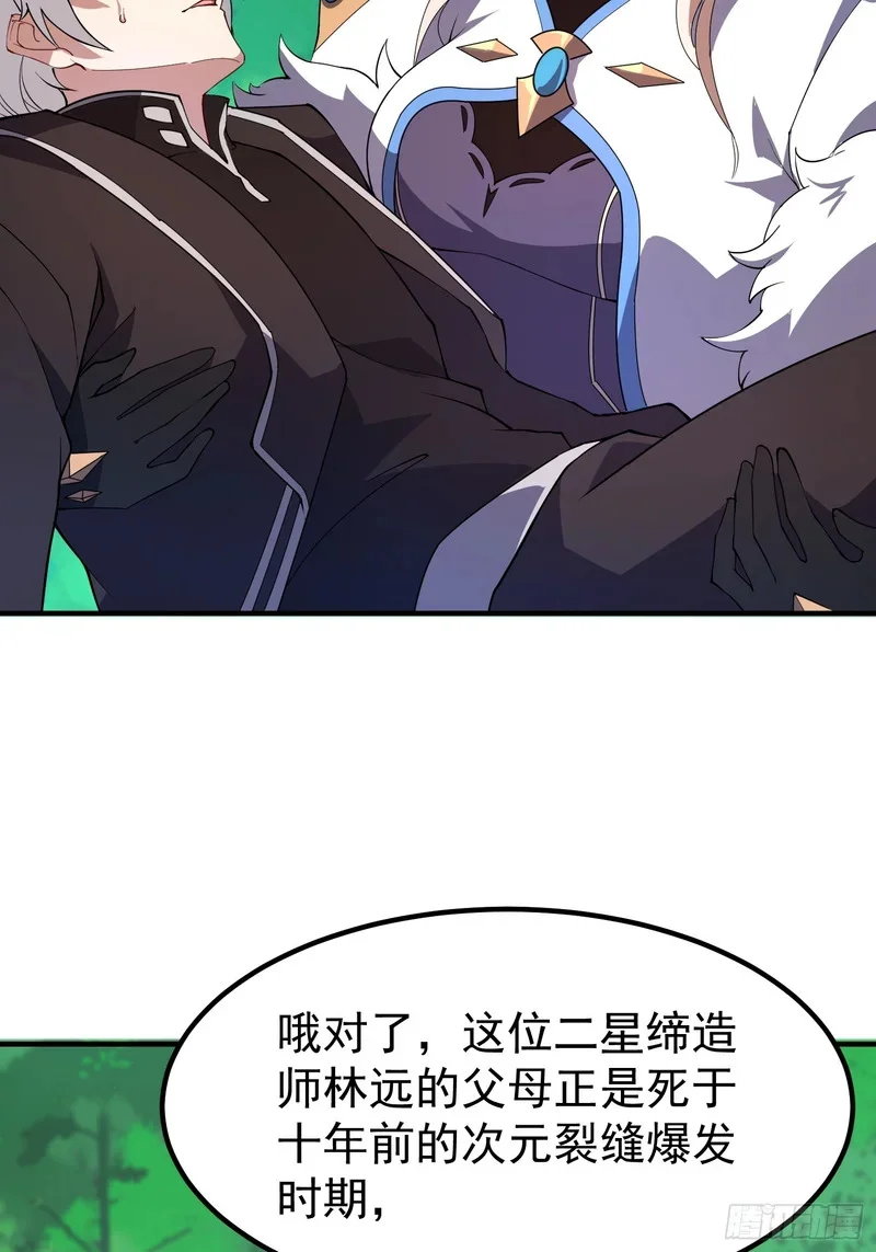 第201页