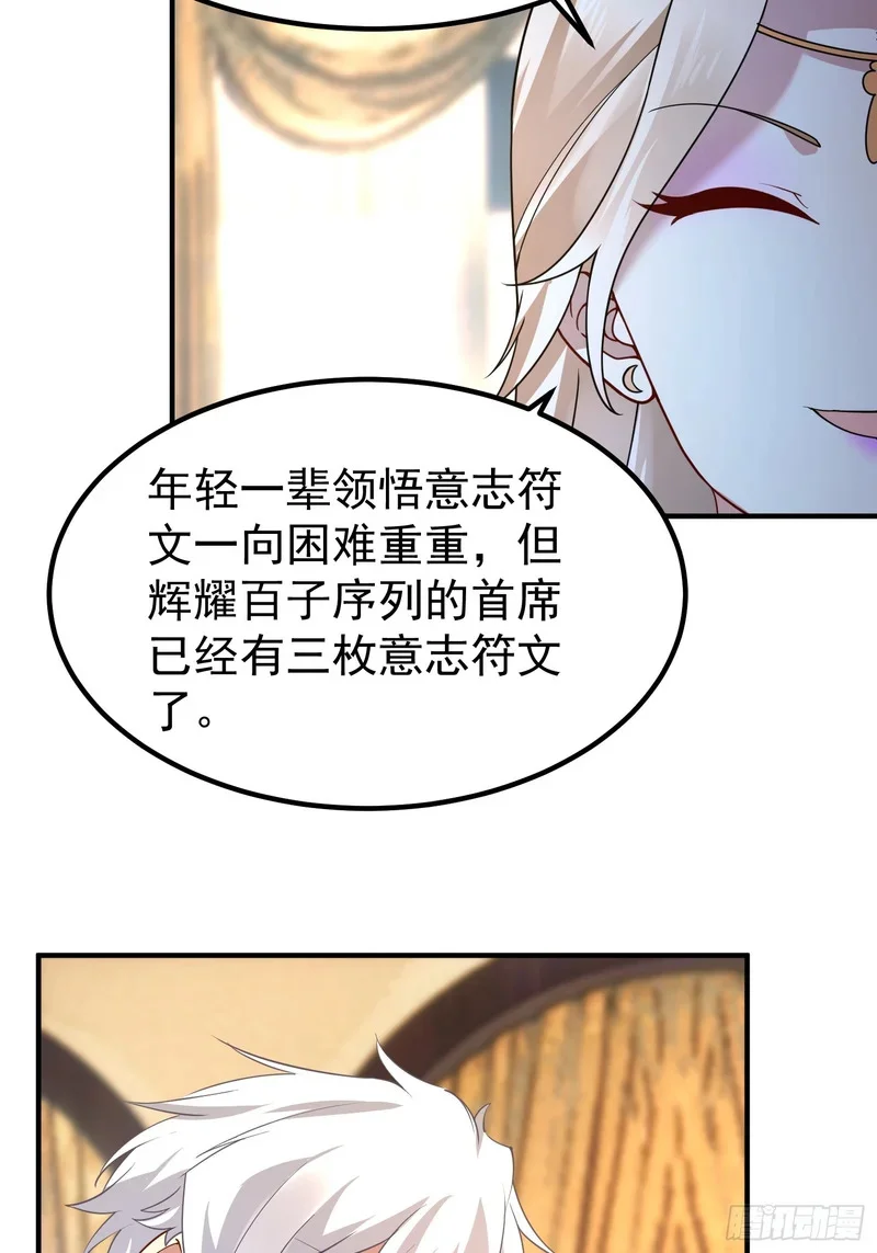 第204页