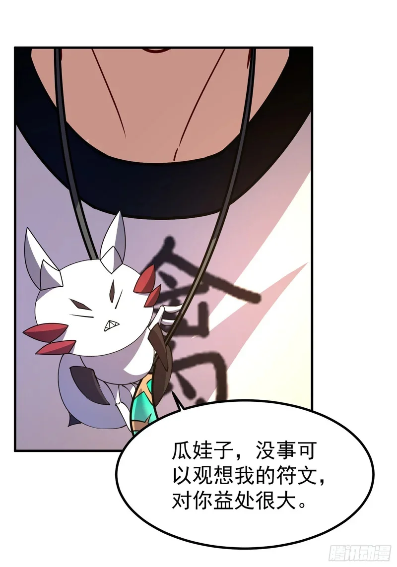 第195页