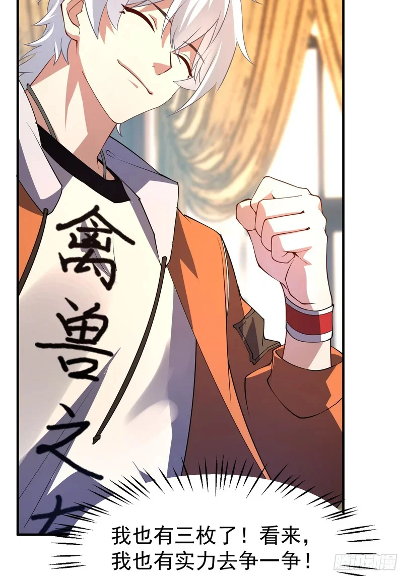 第207页