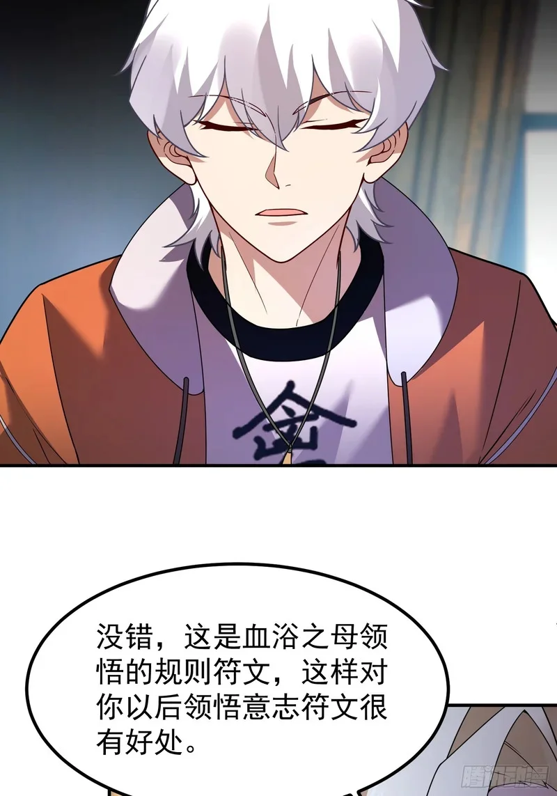 第201页