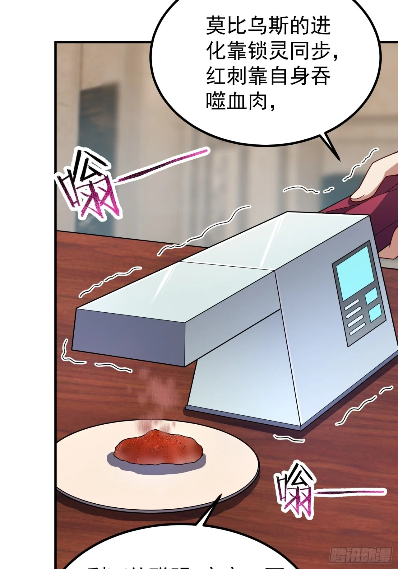 第69页