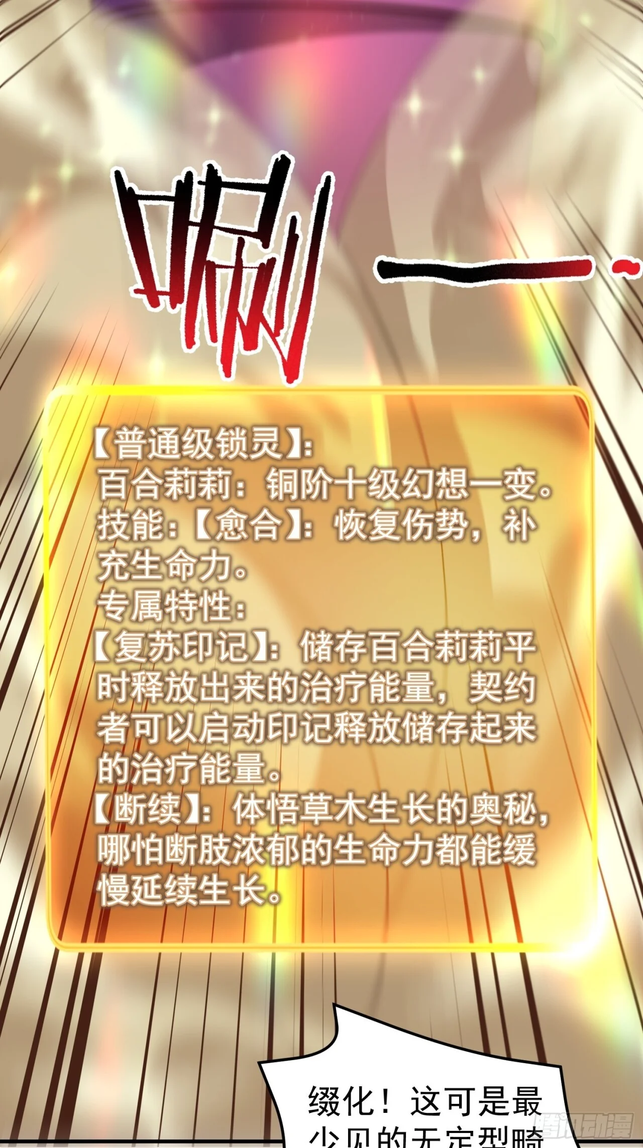 第117页