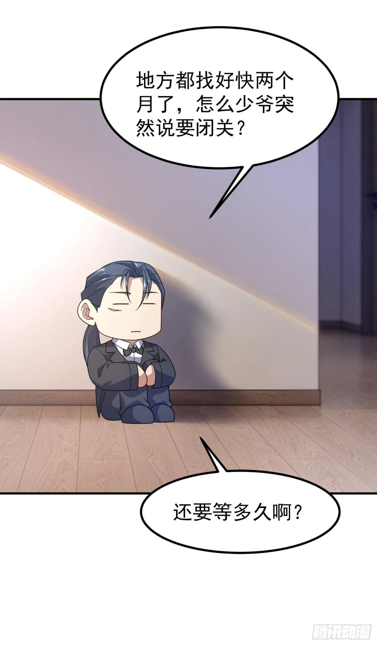第159页
