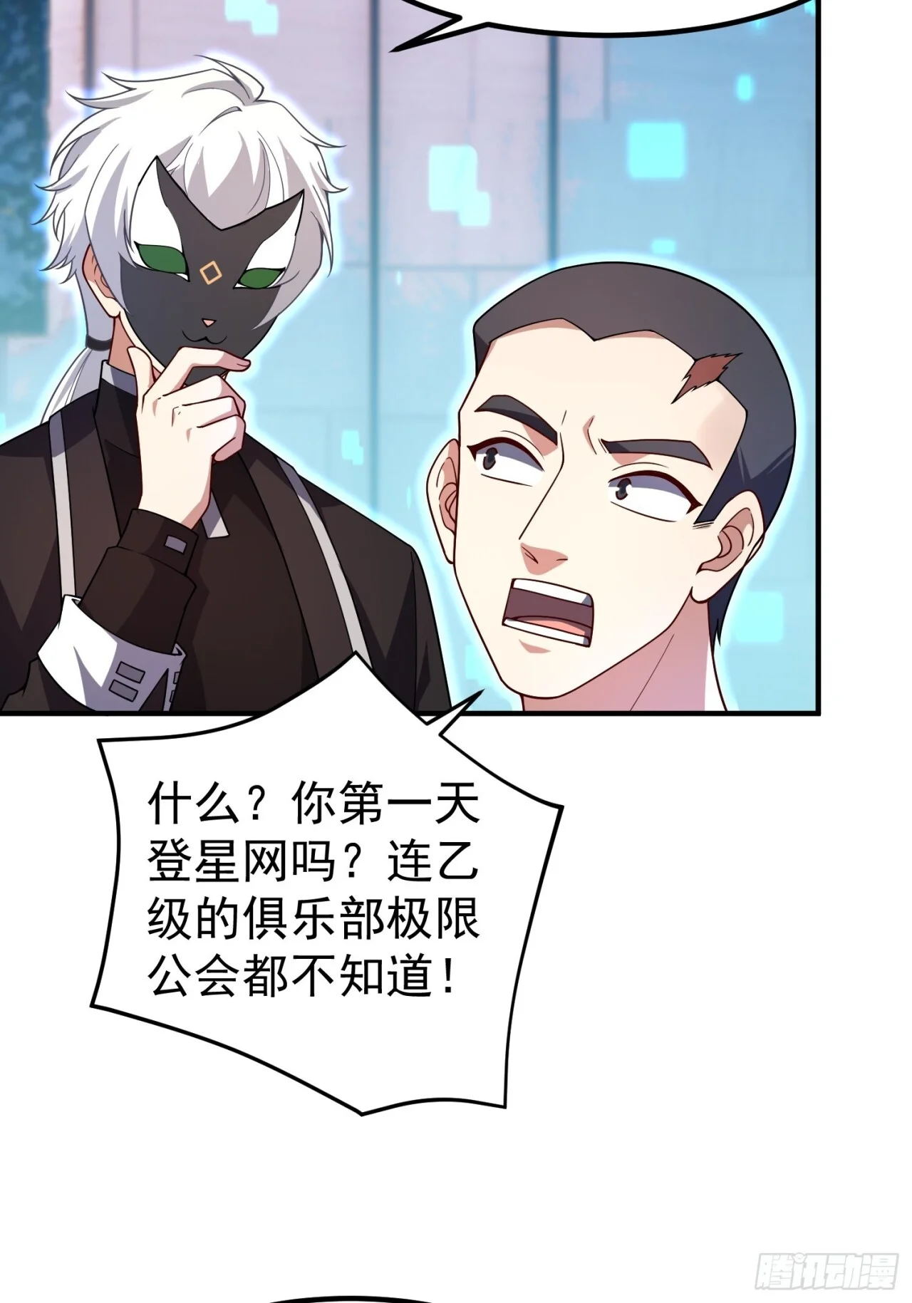 第54页