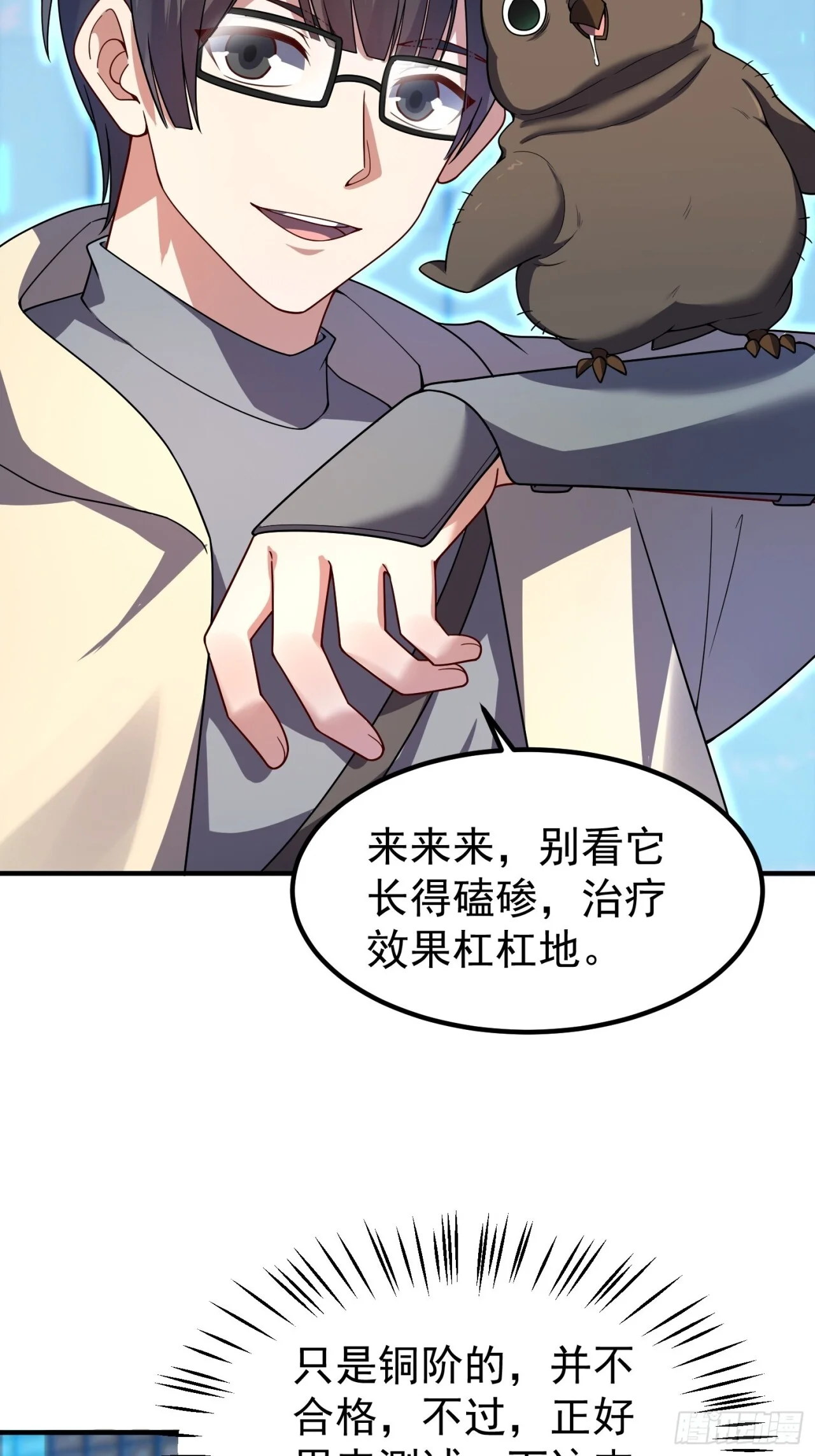 第72页