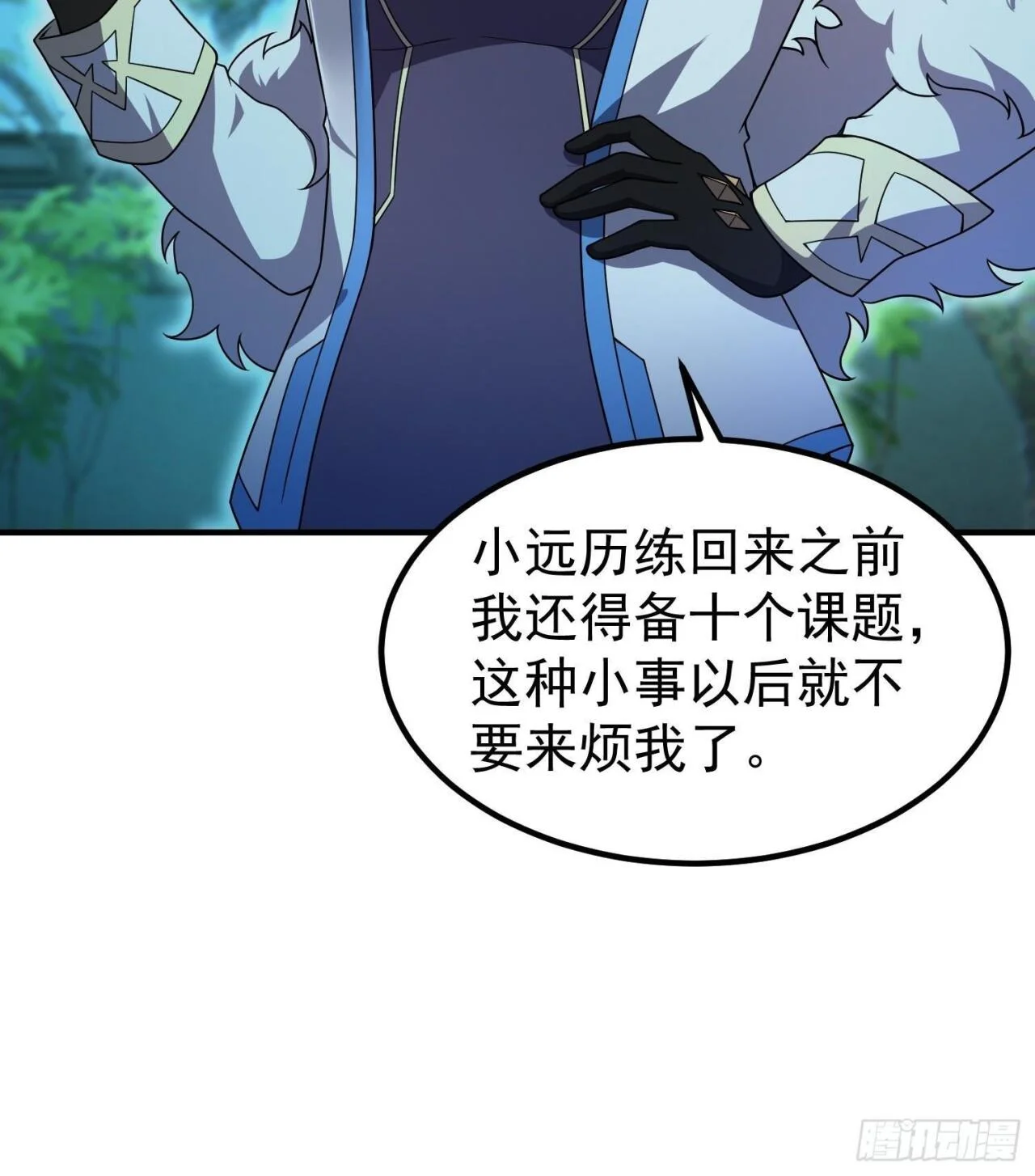 第168页