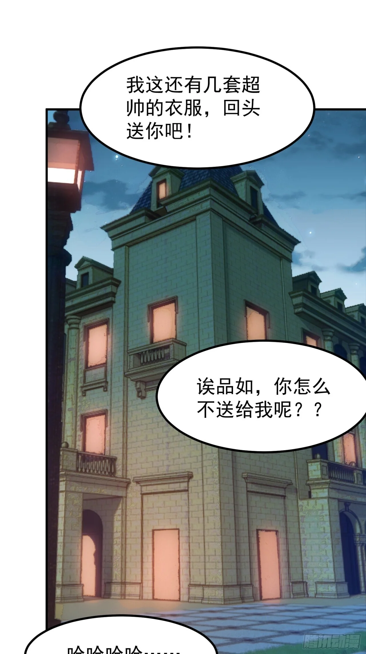第111页