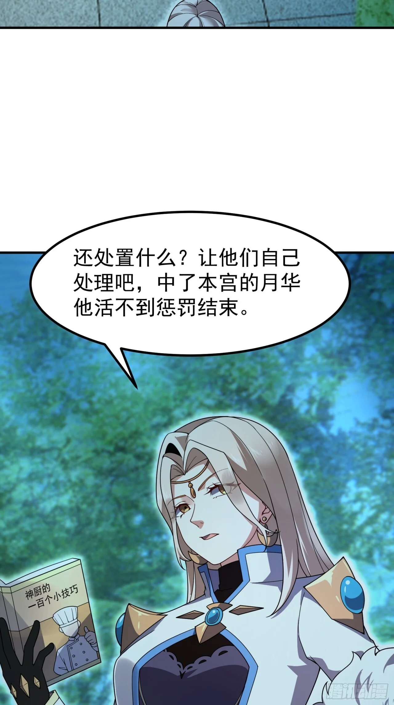 第165页