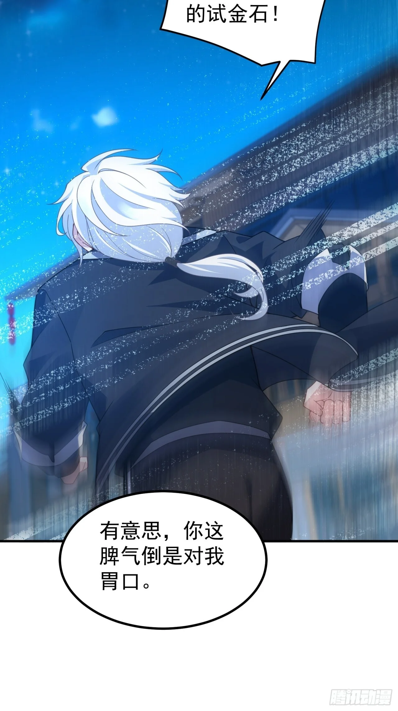 第171页