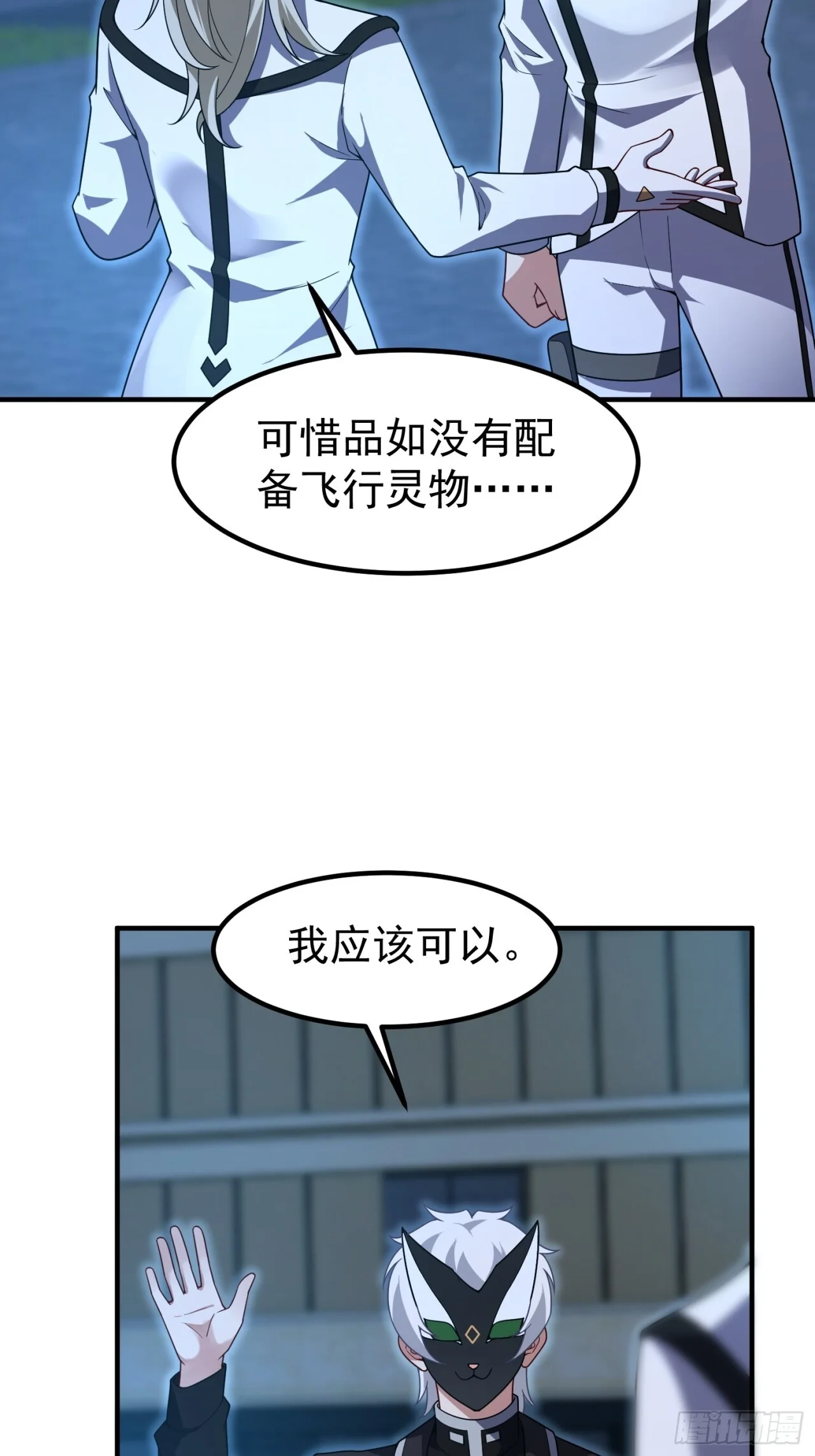 第81页
