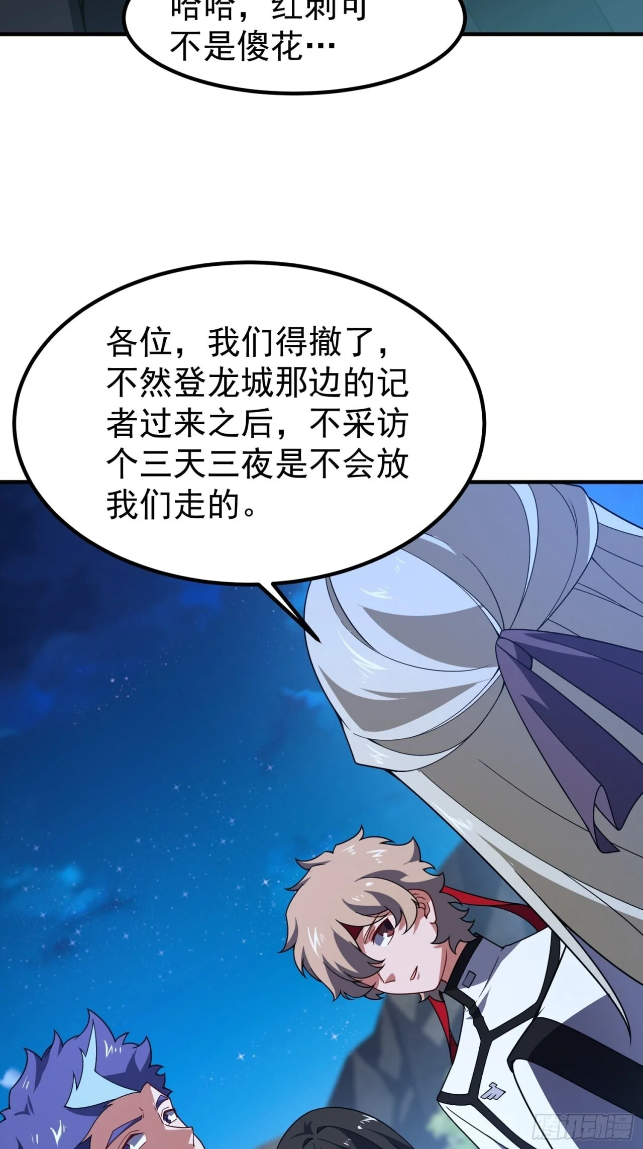 第57页