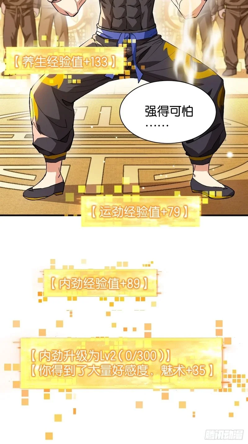 第120页