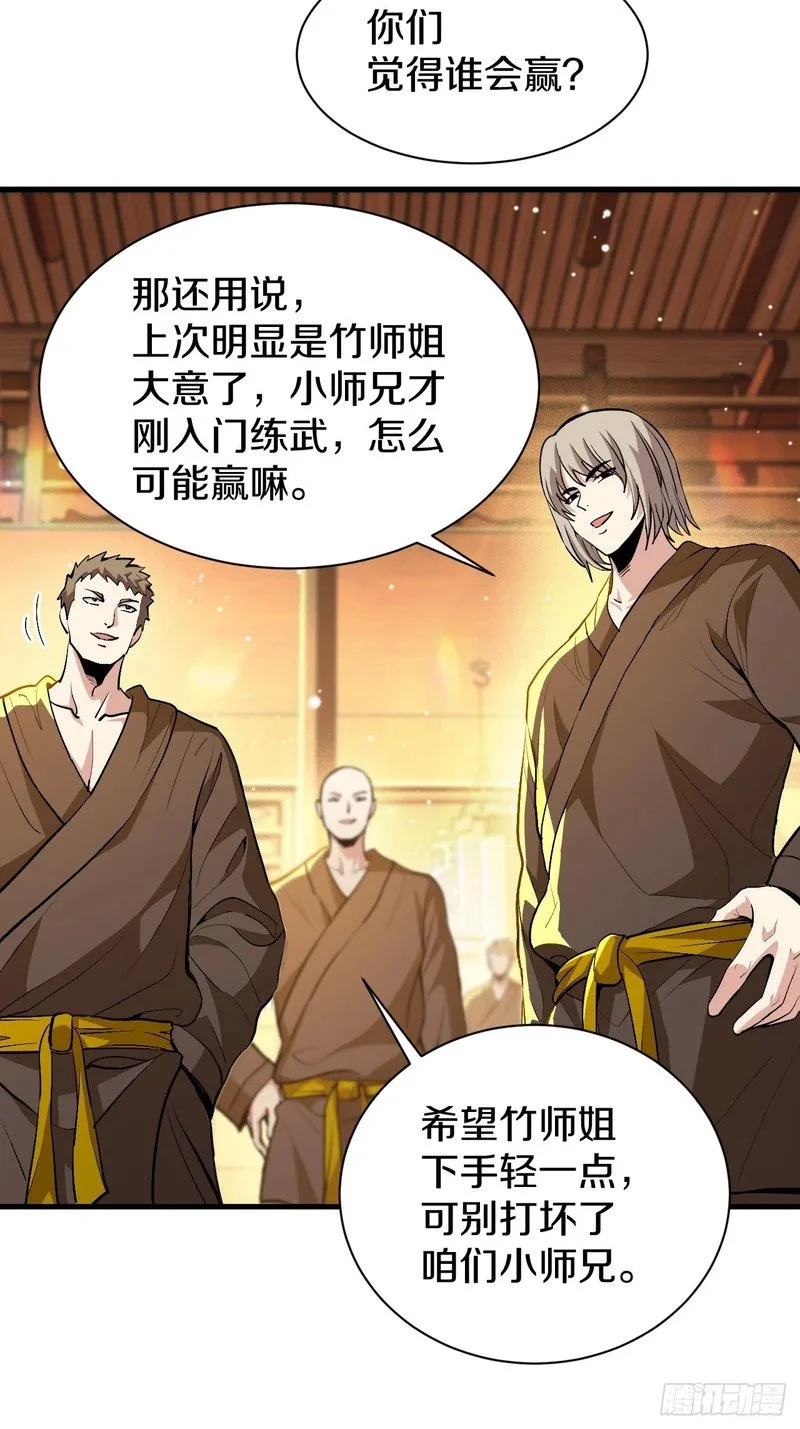 第210页