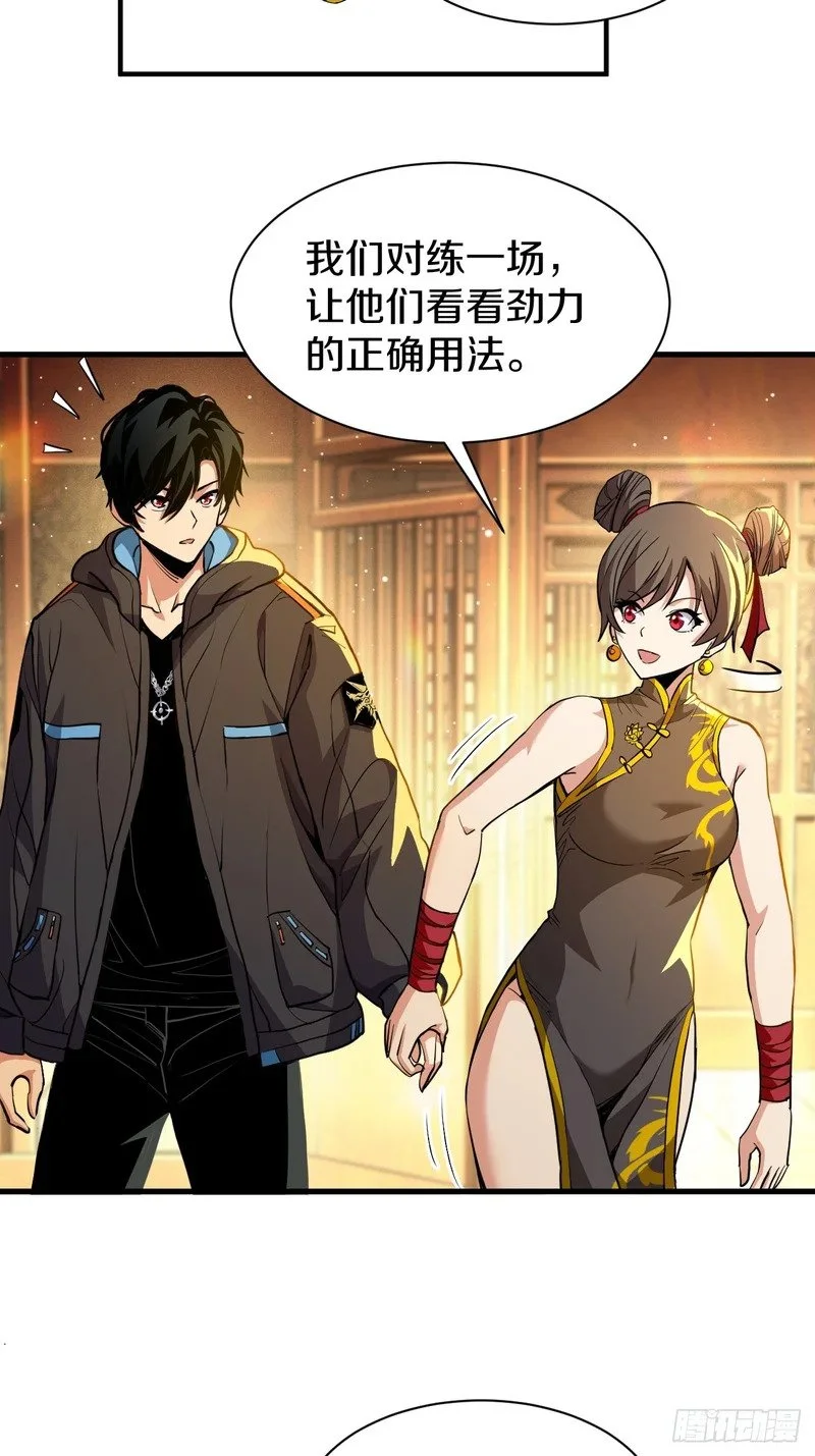 第207页