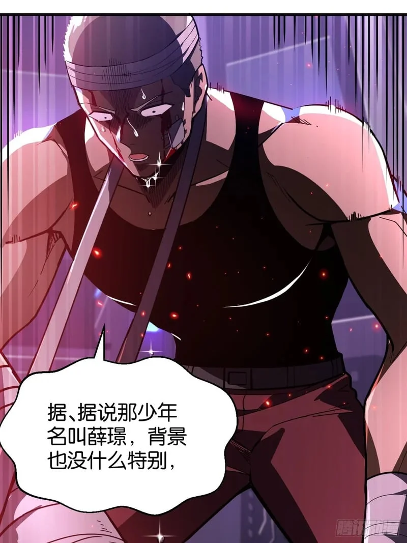 第192页