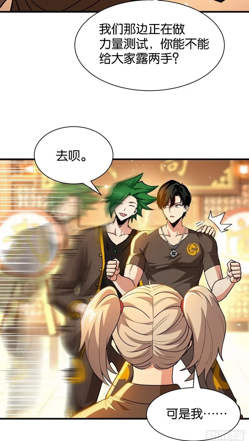 第147页