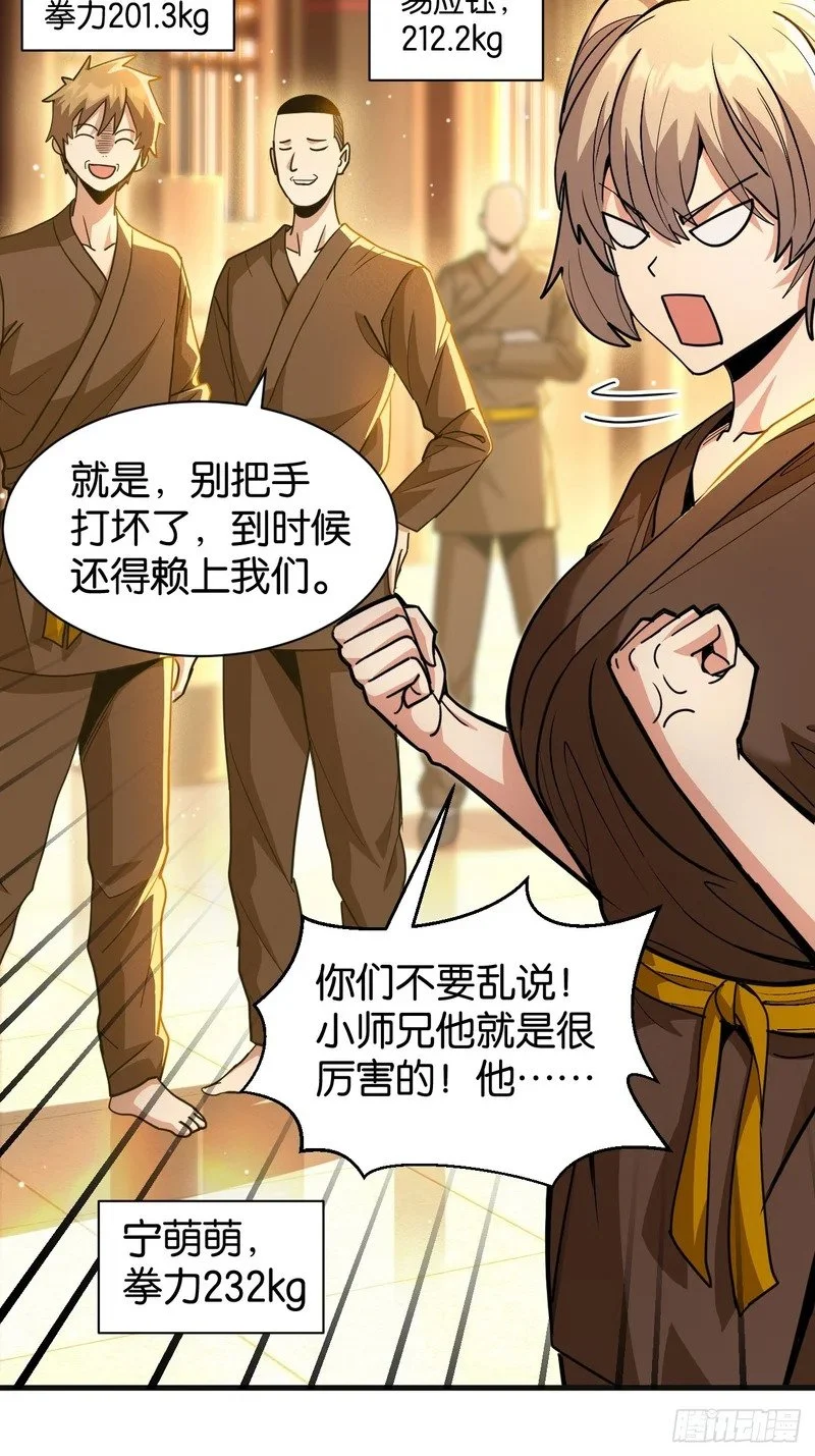 第159页