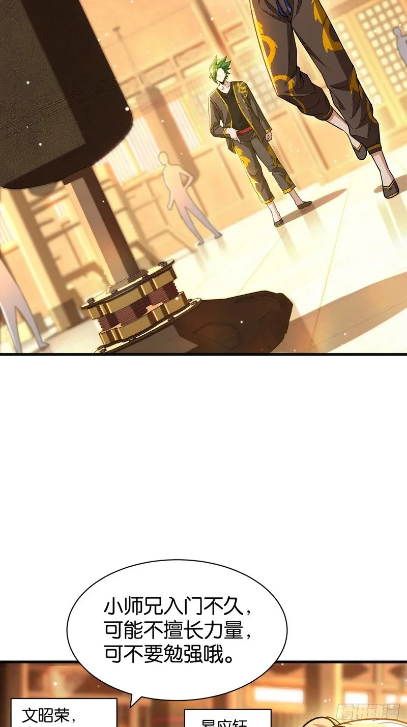 第156页