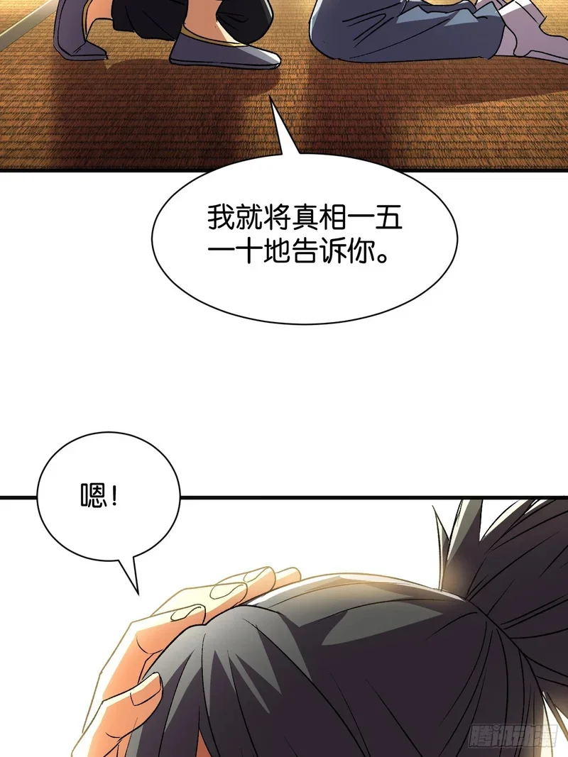 第207页