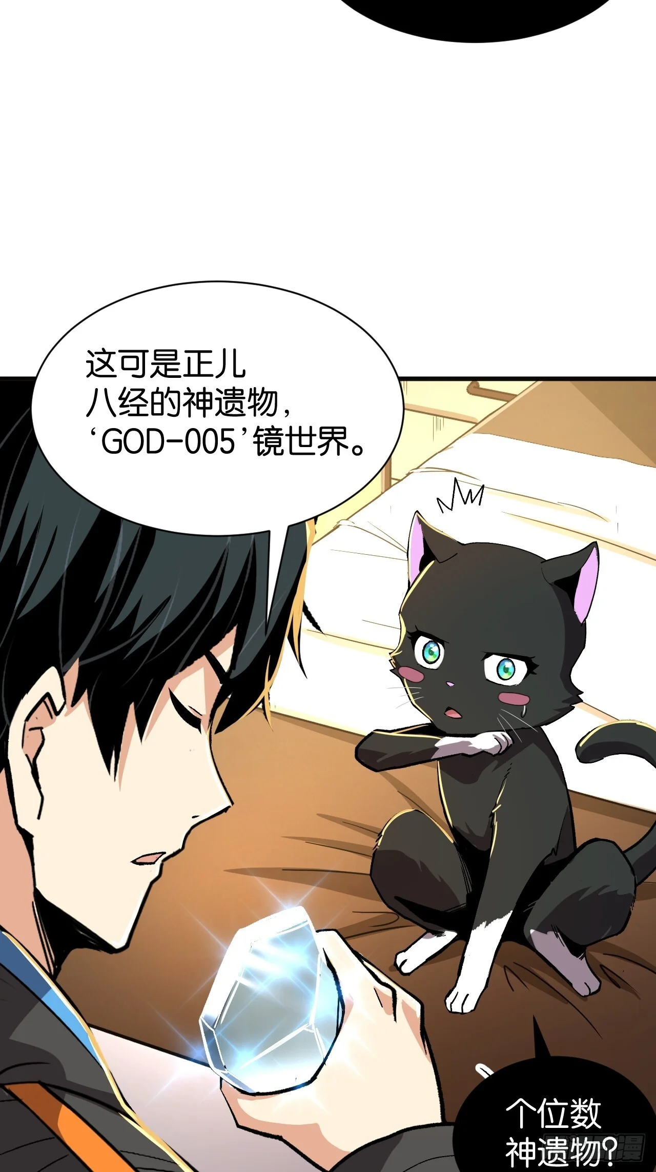 第75页