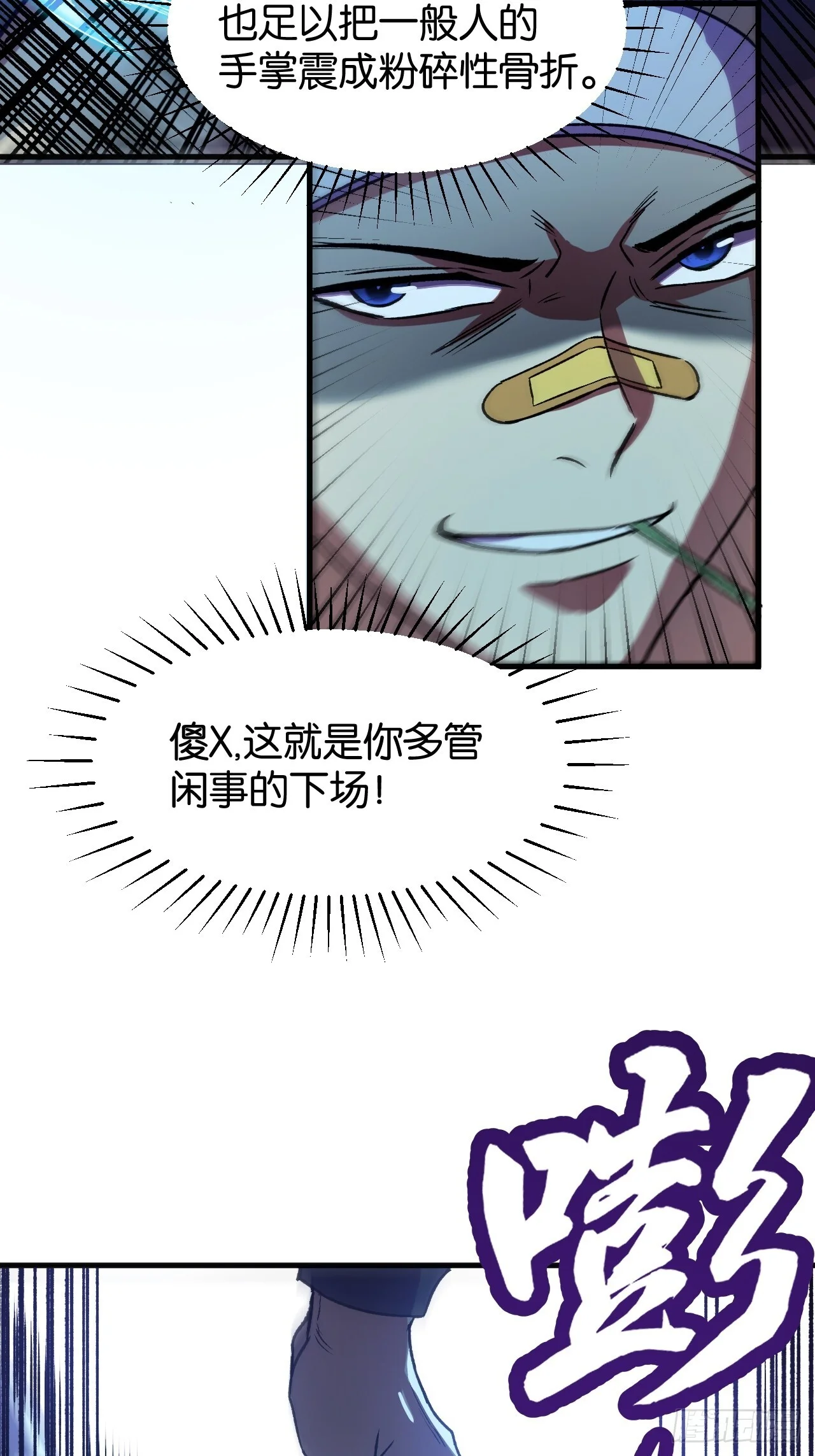 第83页