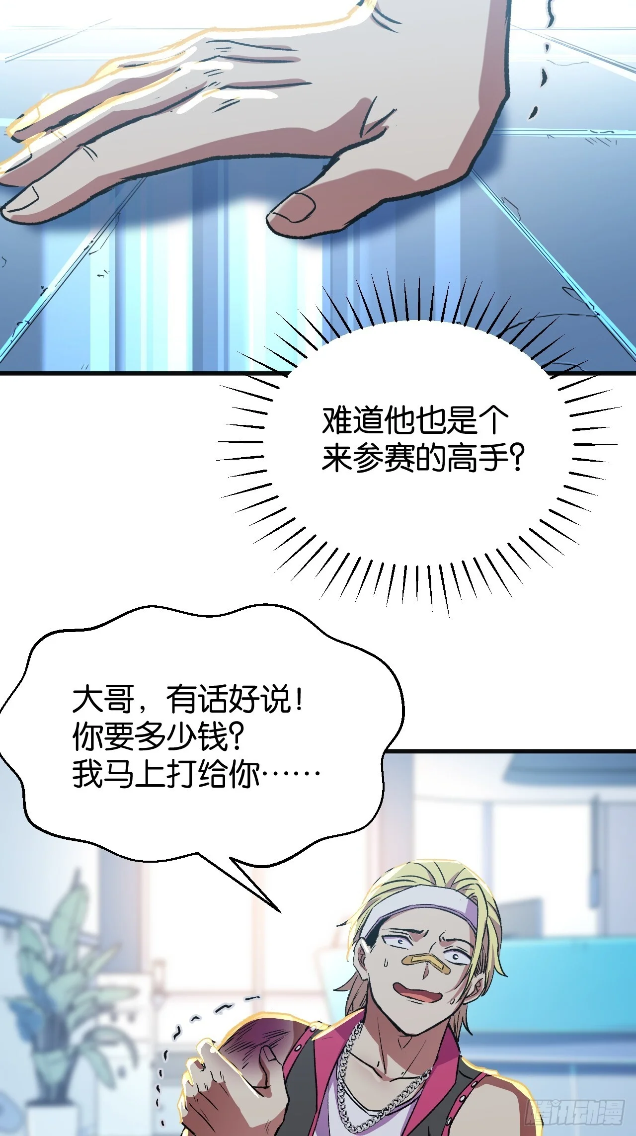 第87页