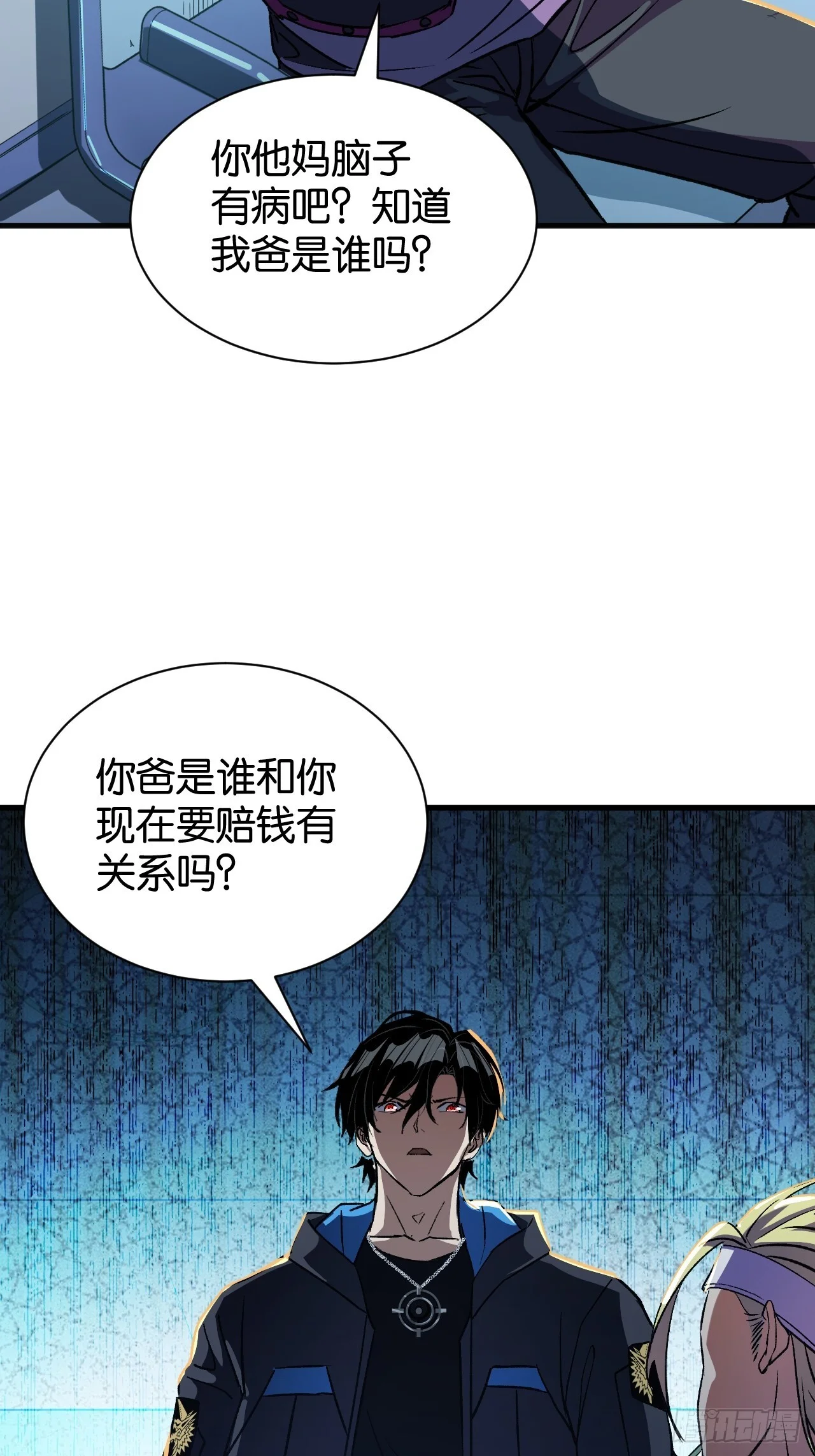 第79页