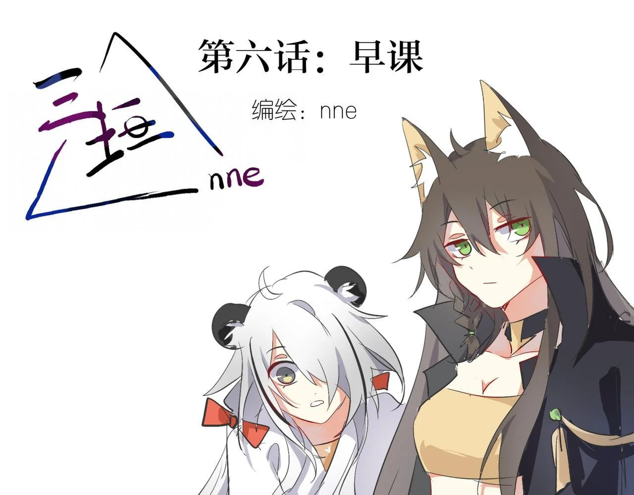 第0页