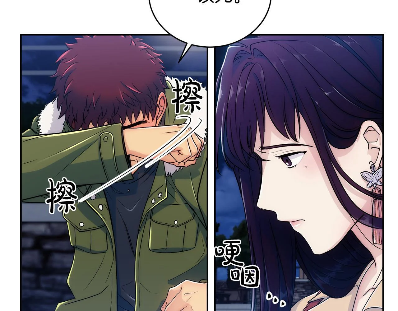 第360页
