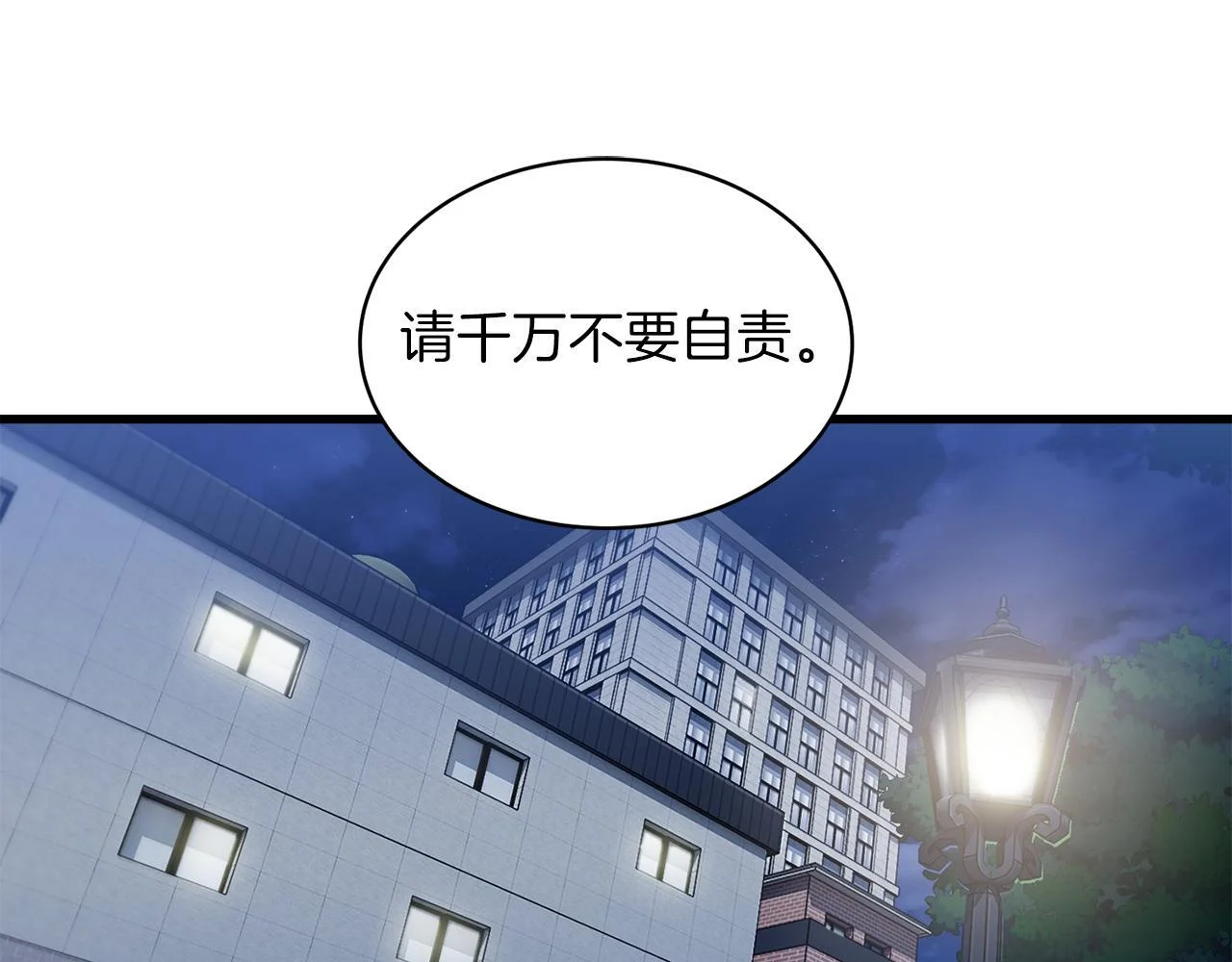 第366页
