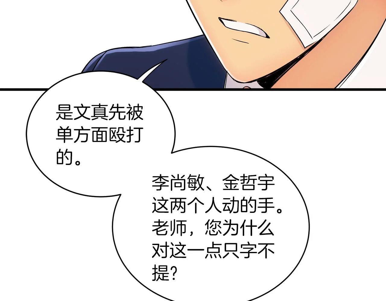 第156页